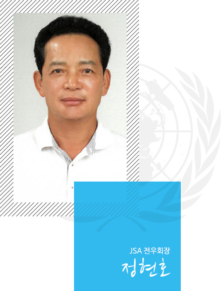 공동경비구역